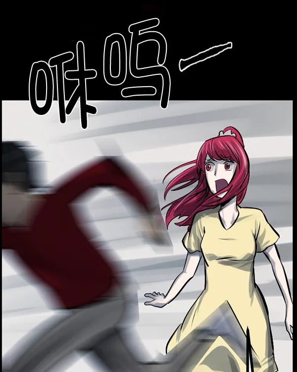 [第152话] 非常抱歉 第59页