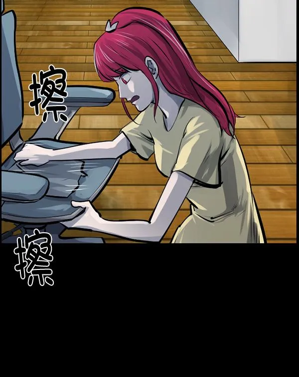 [第152话] 非常抱歉 第64页