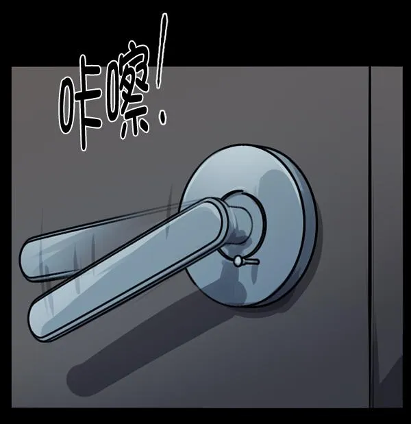 [第152话] 非常抱歉 第70页