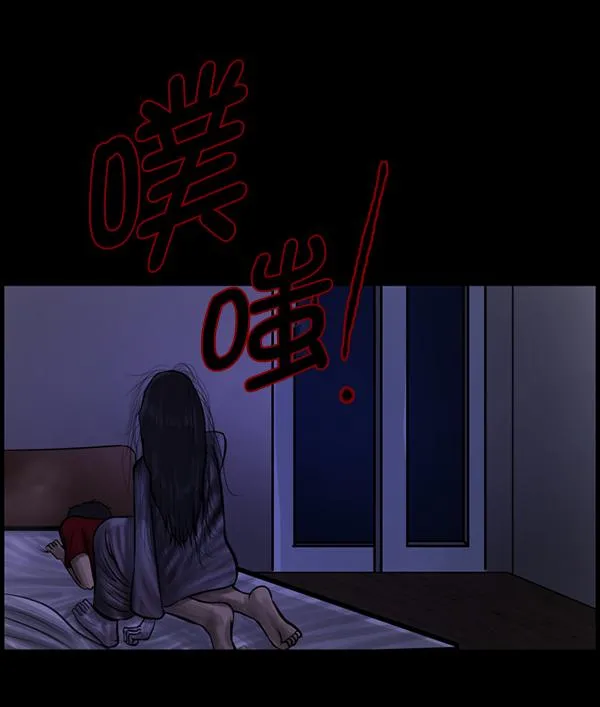 [第152话] 非常抱歉 第120页