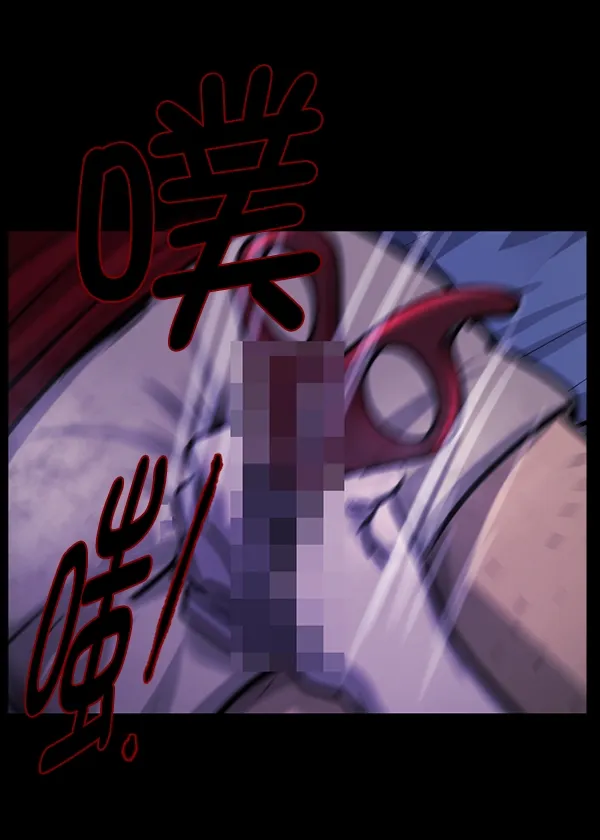 [第152话] 非常抱歉 第122页