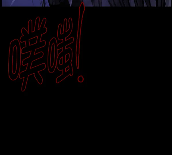 [第152话] 非常抱歉 第125页