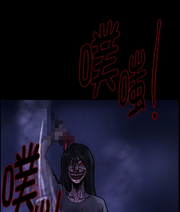[第152话] 非常抱歉 第126页