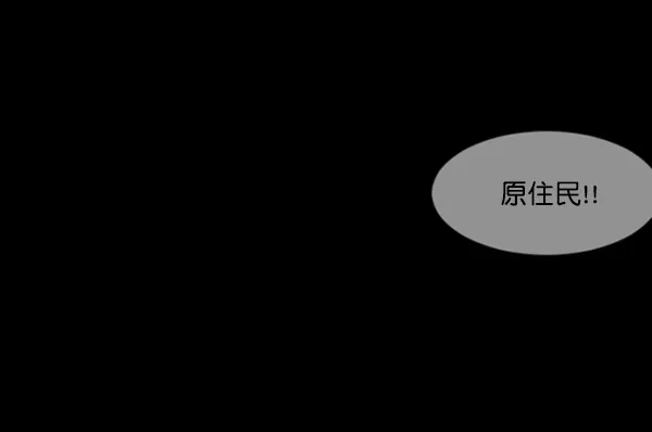[第152话] 非常抱歉 第134页