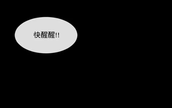 [第152话] 非常抱歉 第135页