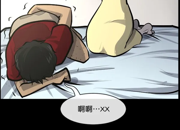 [第152话] 非常抱歉 第146页