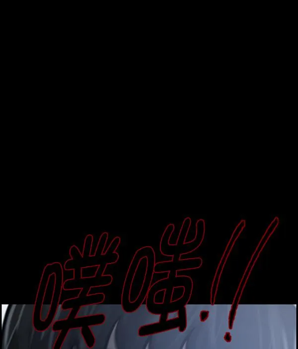 [第152话] 非常抱歉 第185页