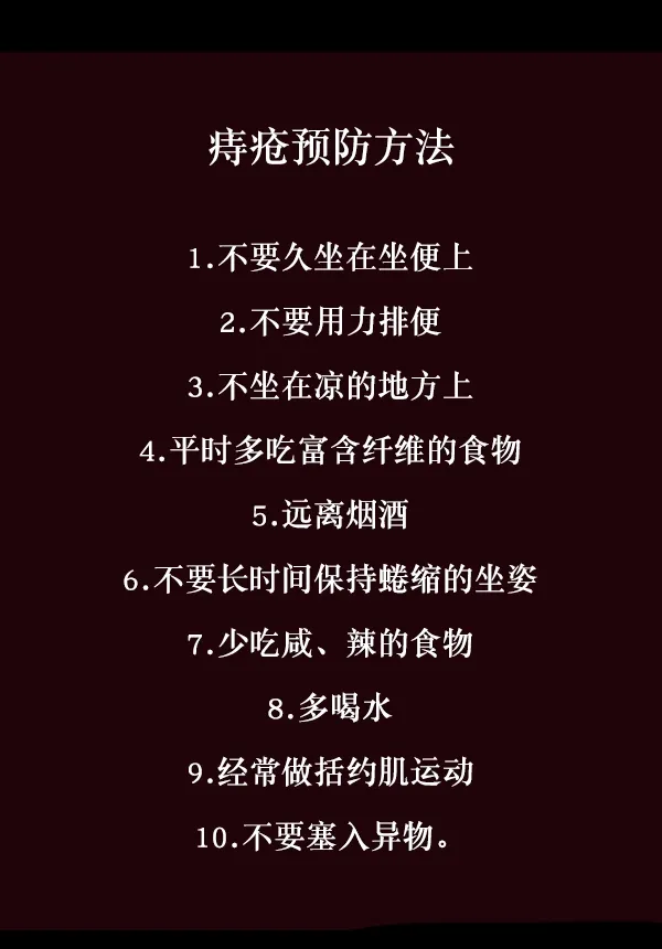 [第152话] 非常抱歉 第204页