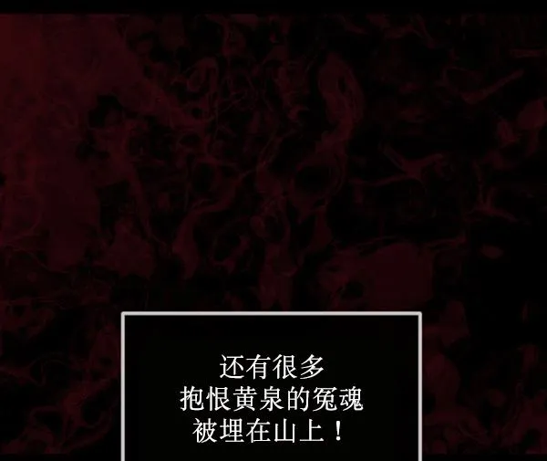 [第153话] 新手驾驶 第56页