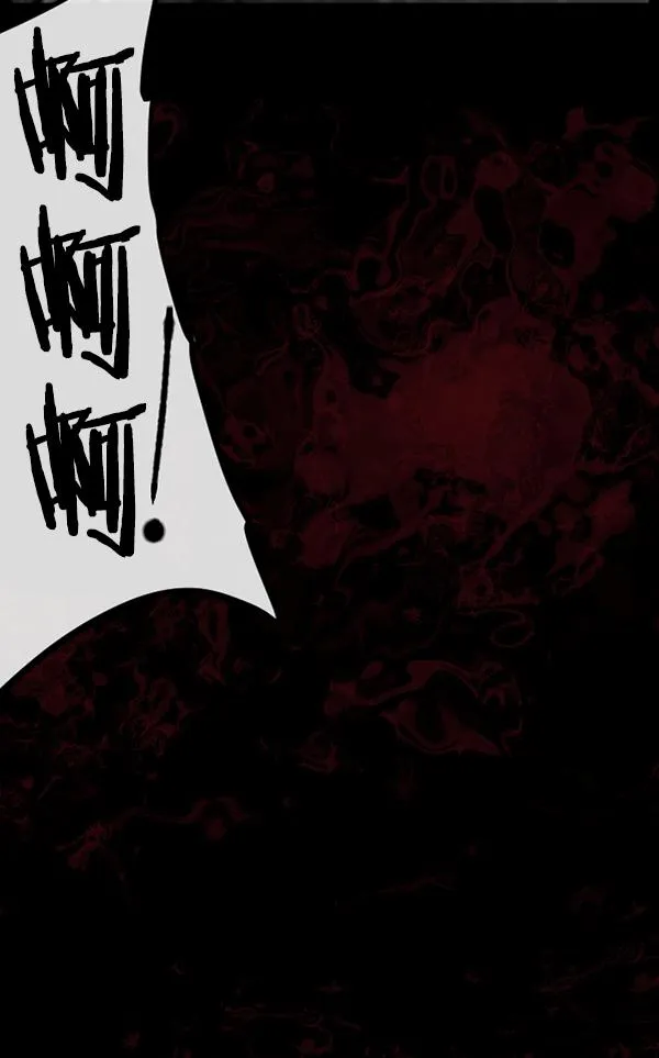 [第153话] 新手驾驶 第110页