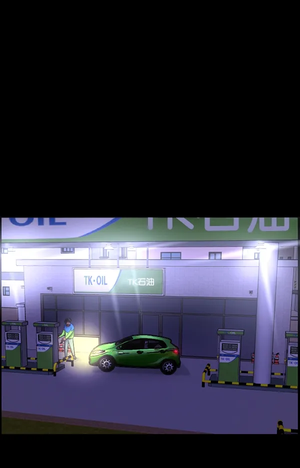 [第153话] 新手驾驶 第150页