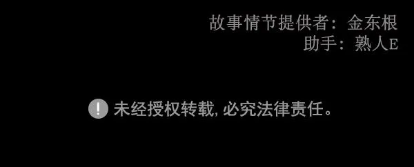 [第153话] 新手驾驶 第184页