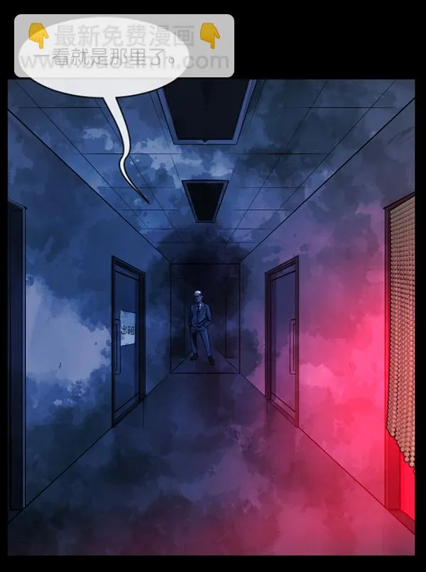 [第154话] 地狱：6点59分（1） 第14页