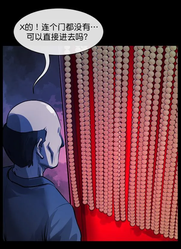 [第154话] 地狱：6点59分（1） 第17页