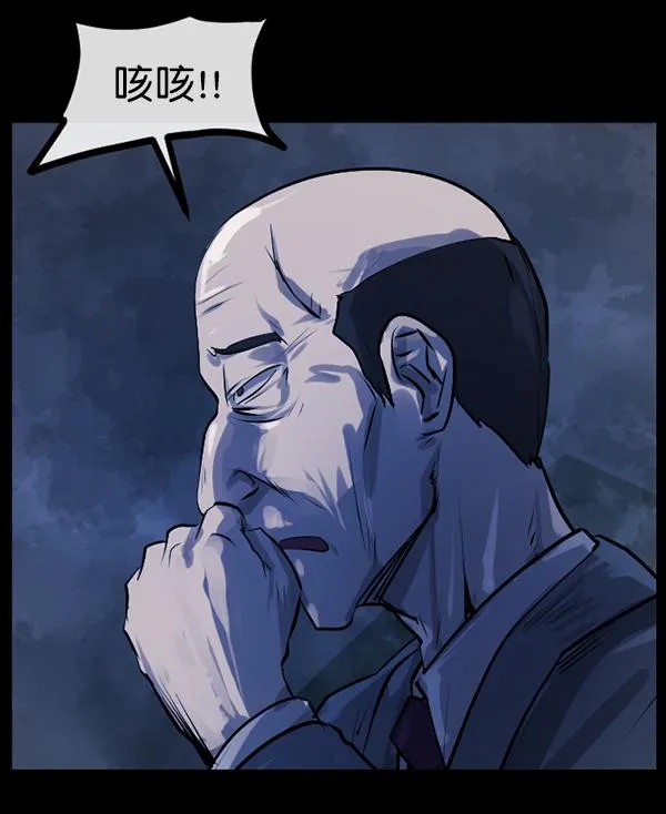 [第154话] 地狱：6点59分（1） 第19页