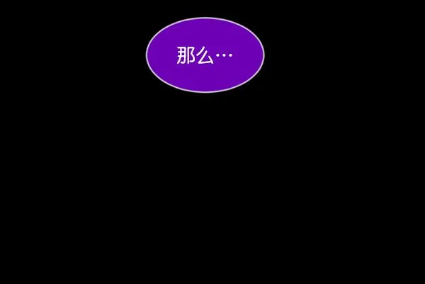 [第154话] 地狱：6点59分（1） 第38页