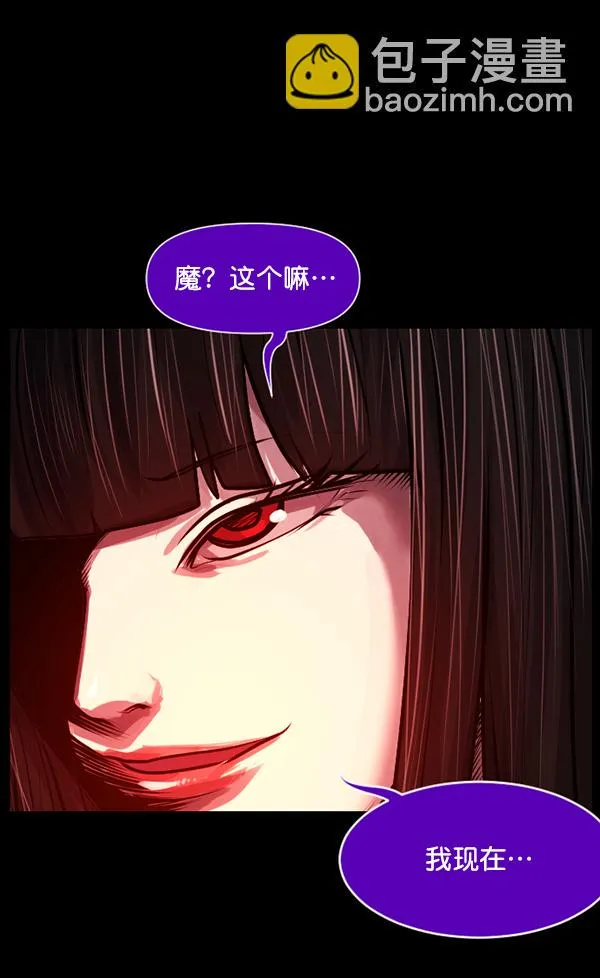 [第154话] 地狱：6点59分（1） 第49页
