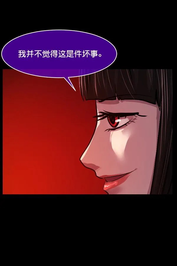 [第154话] 地狱：6点59分（1） 第59页