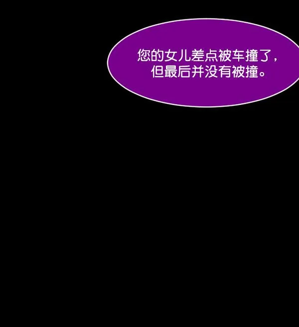 [第154话] 地狱：6点59分（1） 第60页