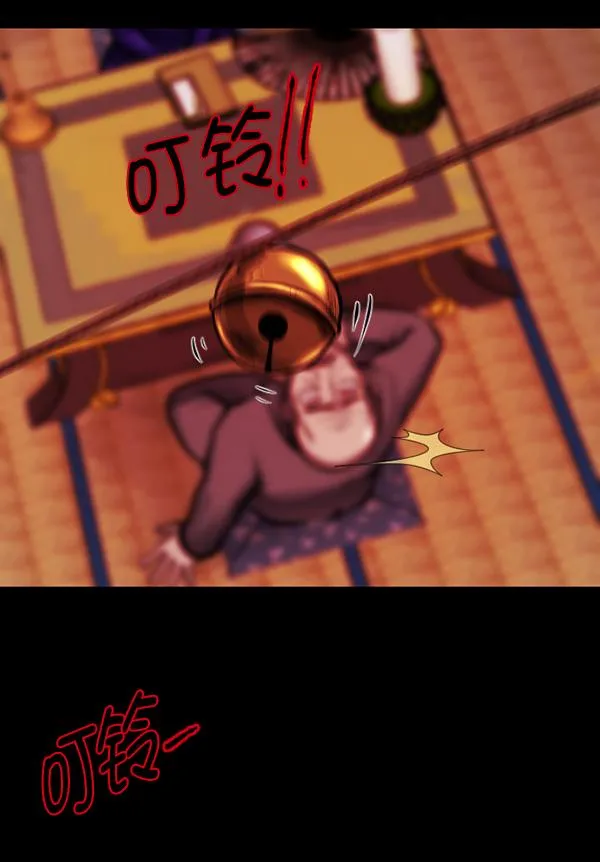 [第154话] 地狱：6点59分（1） 第71页