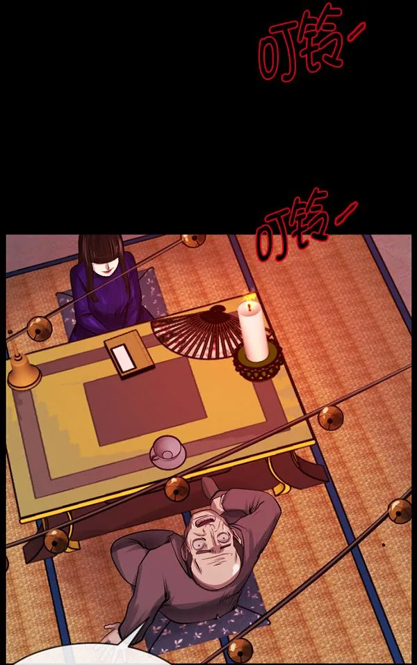 [第154话] 地狱：6点59分（1） 第72页