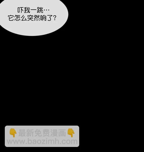 [第154话] 地狱：6点59分（1） 第73页
