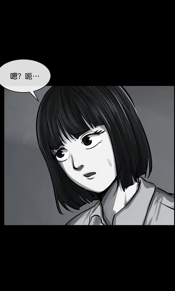 [第154话] 地狱：6点59分（1） 第106页