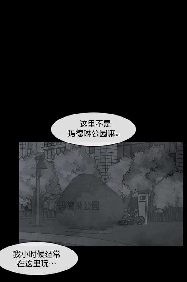 [第154话] 地狱：6点59分（1） 第107页