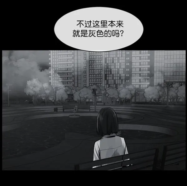 [第154话] 地狱：6点59分（1） 第109页