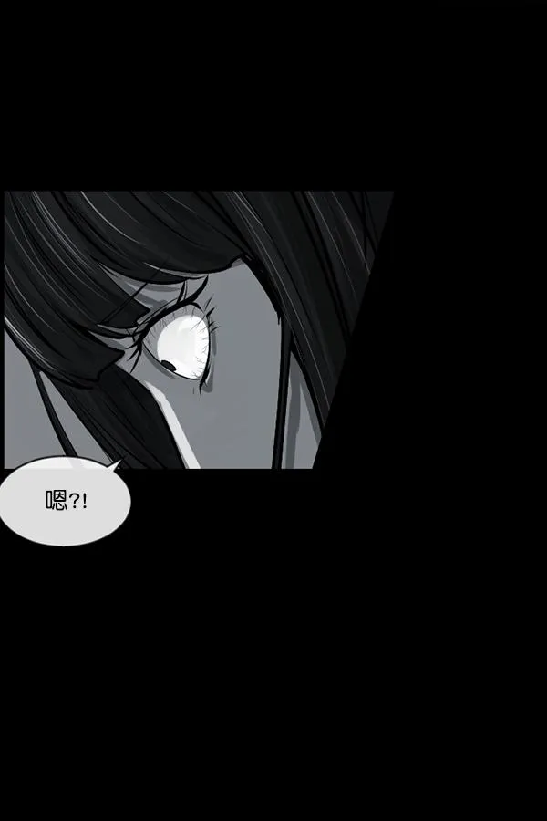 [第154话] 地狱：6点59分（1） 第116页