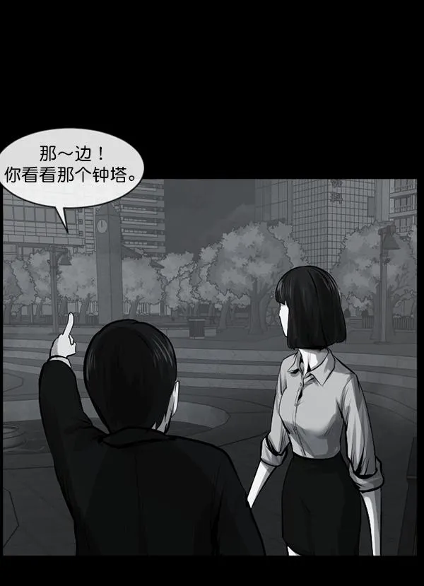 [第154话] 地狱：6点59分（1） 第127页