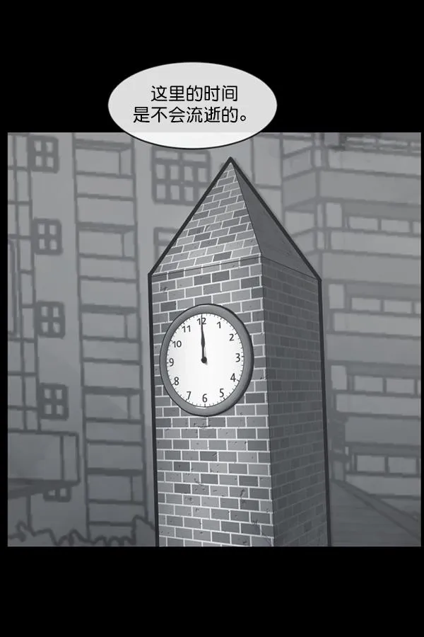 [第154话] 地狱：6点59分（1） 第129页