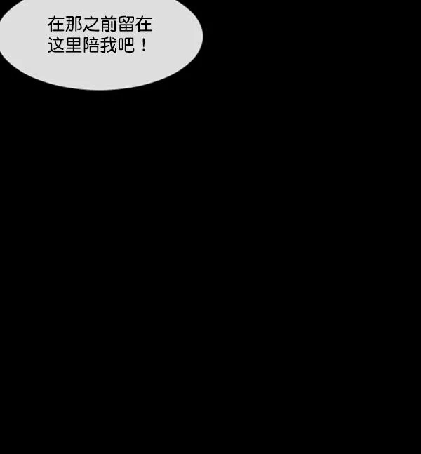 [第154话] 地狱：6点59分（1） 第148页