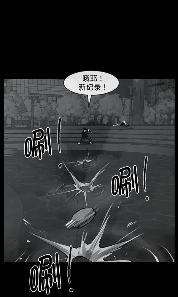 [第155话] 地狱：6点59分（2） 第12页
