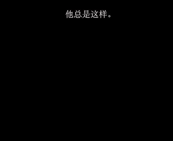 [第155话] 地狱：6点59分（2） 第31页