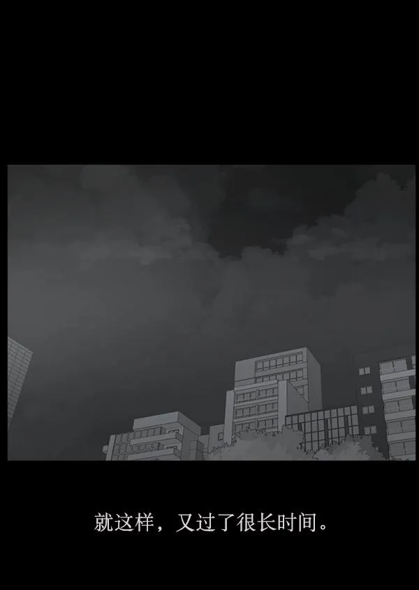 [第155话] 地狱：6点59分（2） 第39页