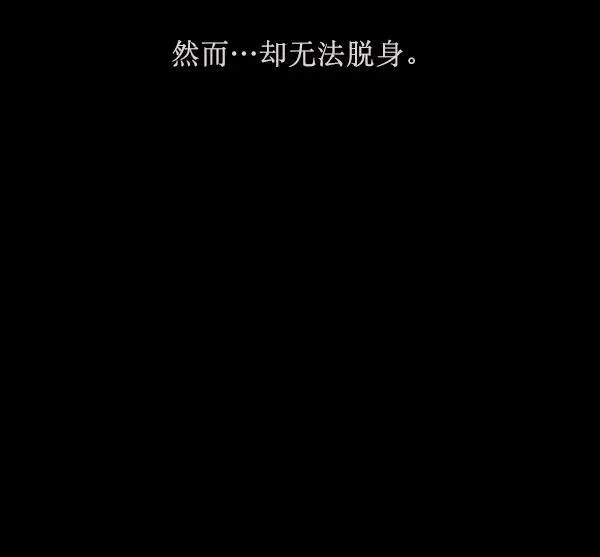 [第155话] 地狱：6点59分（2） 第45页