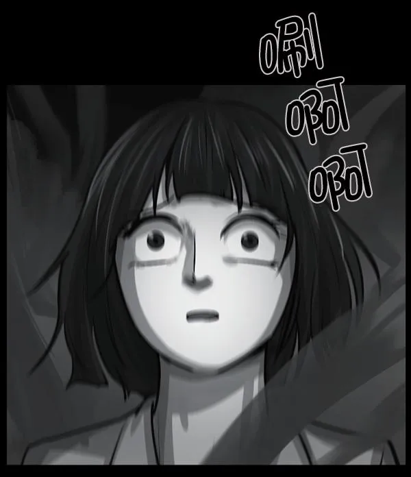 [第155话] 地狱：6点59分（2） 第75页