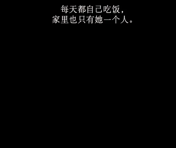 [第155话] 地狱：6点59分（2） 第93页