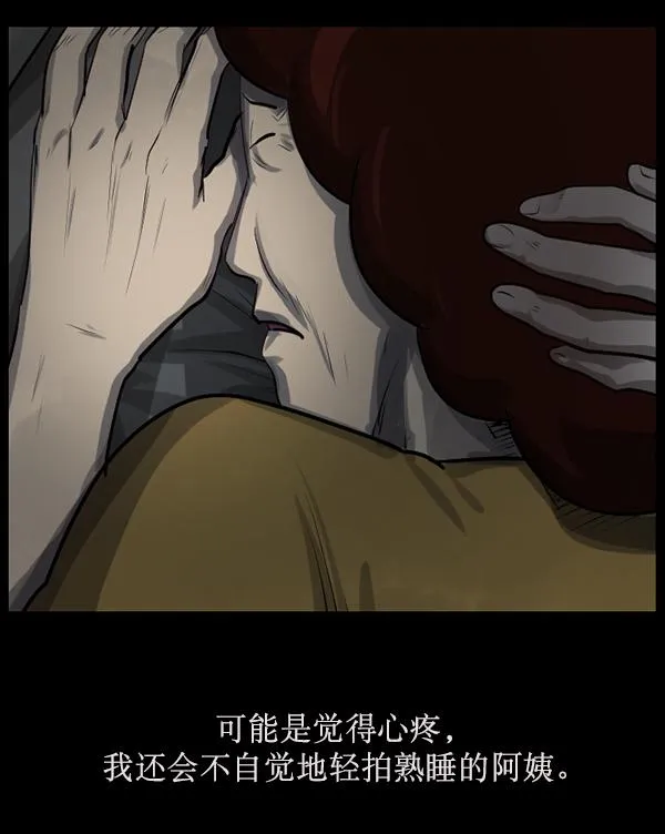 [第155话] 地狱：6点59分（2） 第98页