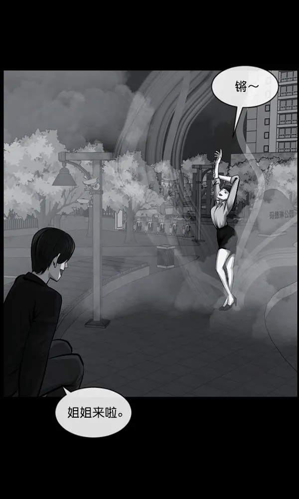 [第155话] 地狱：6点59分（2） 第100页