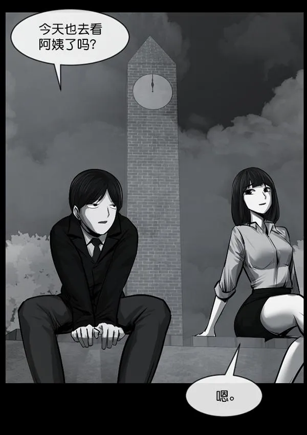 [第155话] 地狱：6点59分（2） 第102页