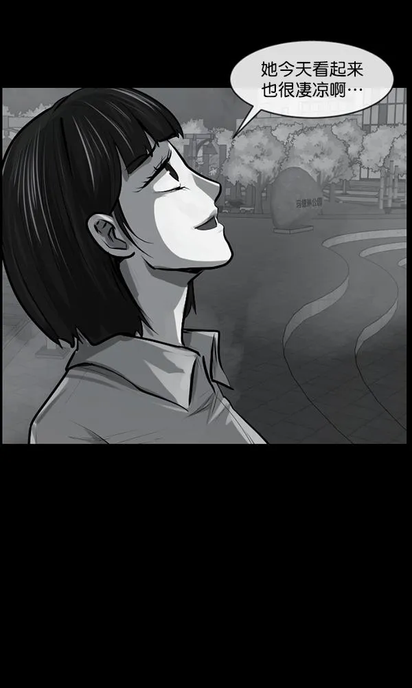 [第155话] 地狱：6点59分（2） 第104页