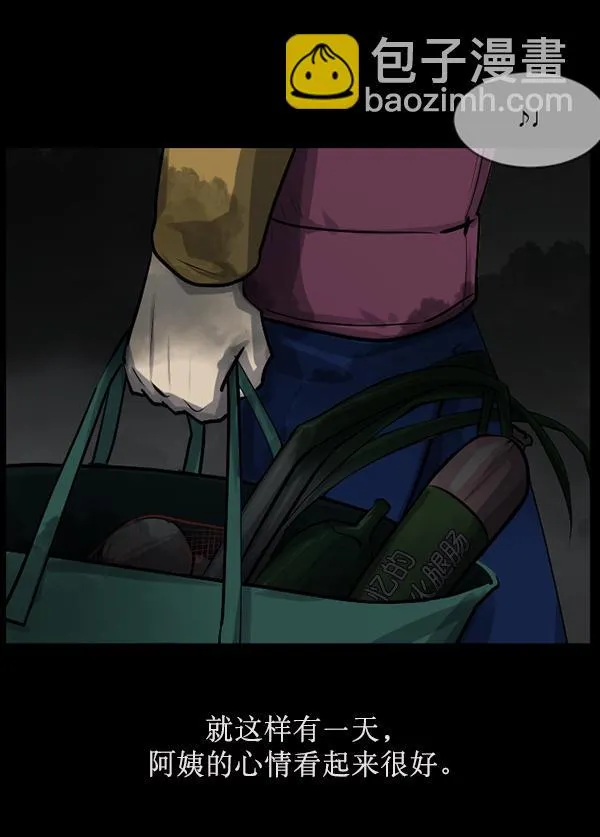 [第155话] 地狱：6点59分（2） 第107页