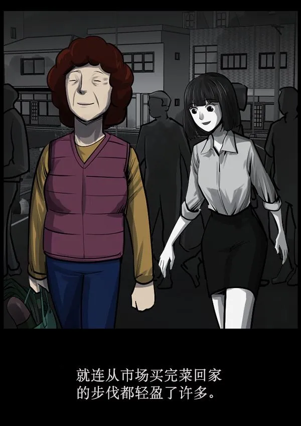 [第155话] 地狱：6点59分（2） 第109页