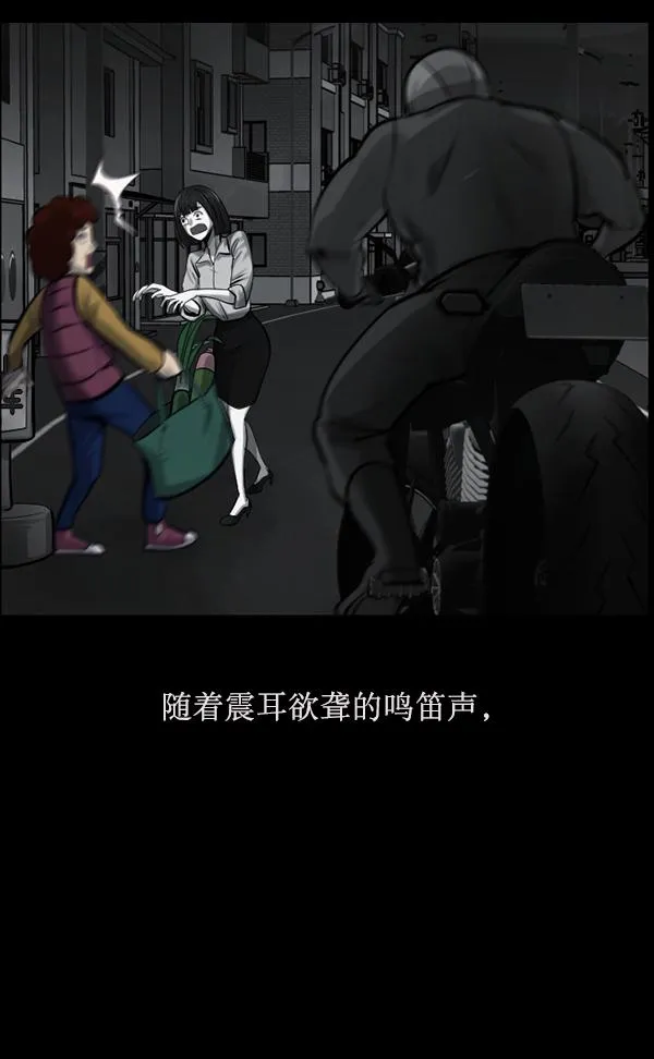 [第155话] 地狱：6点59分（2） 第113页
