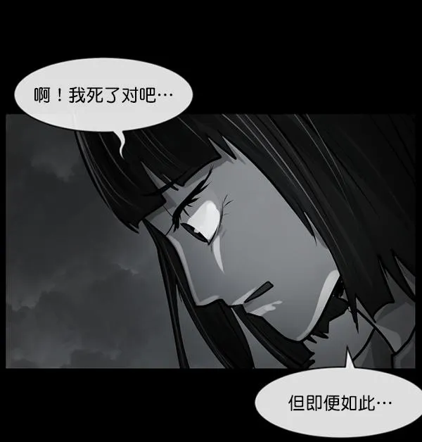 [第155话] 地狱：6点59分（2） 第126页