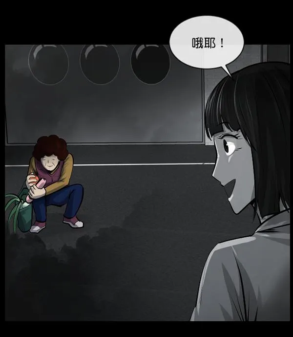 [第155话] 地狱：6点59分（2） 第138页