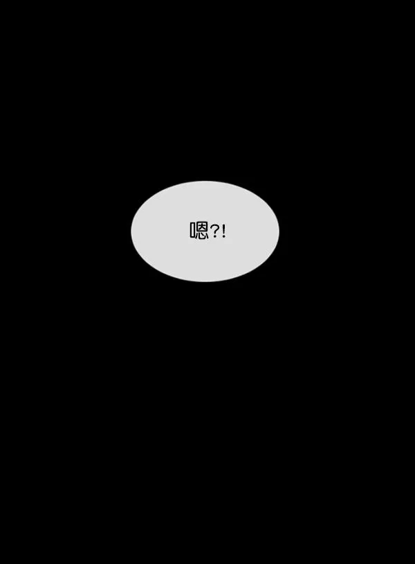 [第155话] 地狱：6点59分（2） 第151页