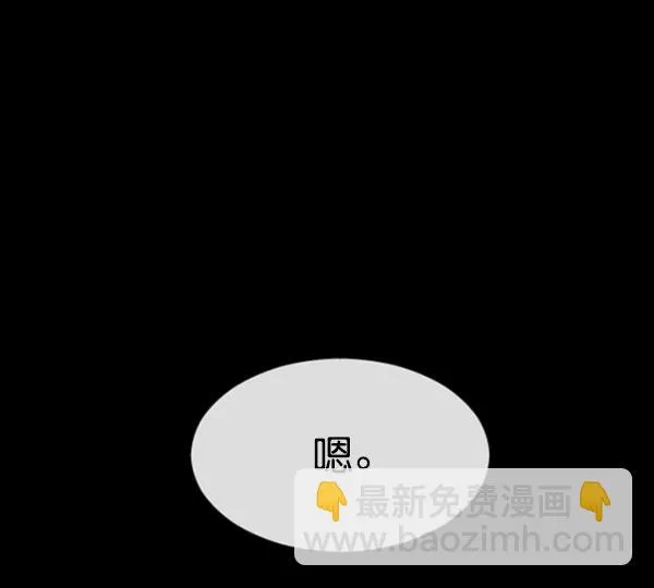 [第156话] 地狱：6点59分（3） 第22页